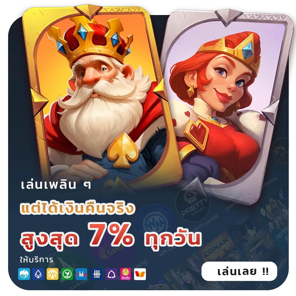 รับทรัพย์168 เครดิตฟรี
