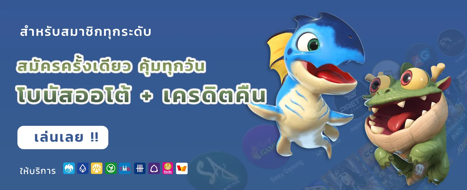 รับทรัพย์168