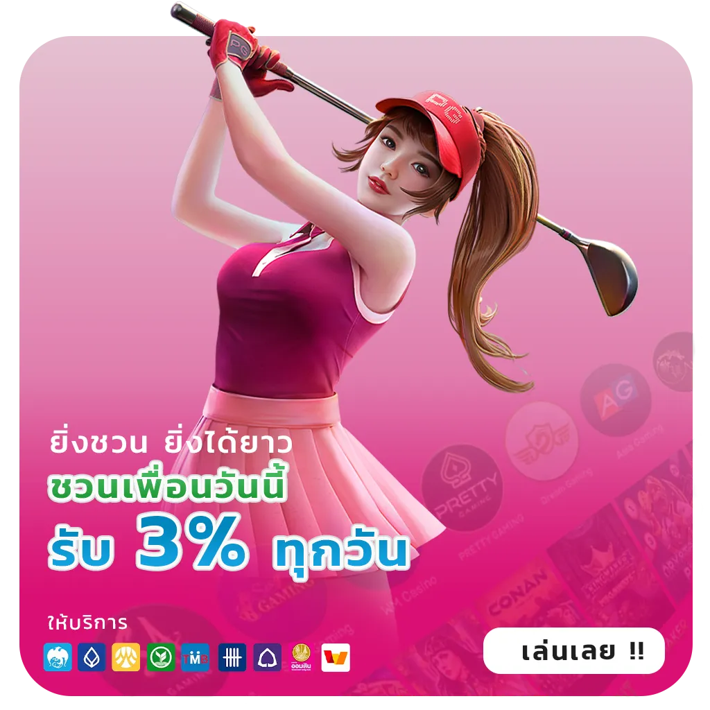 rubsup168 ไม่มีขั้นต่ำ