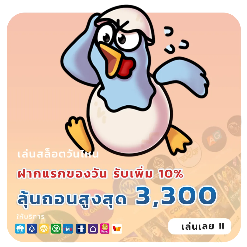 rubsup168 auto